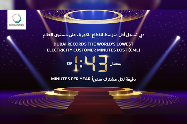 دبی با 1.43 دقیقه در سال کمترین میزان مصرف برق را در جهان ثبت کرده است