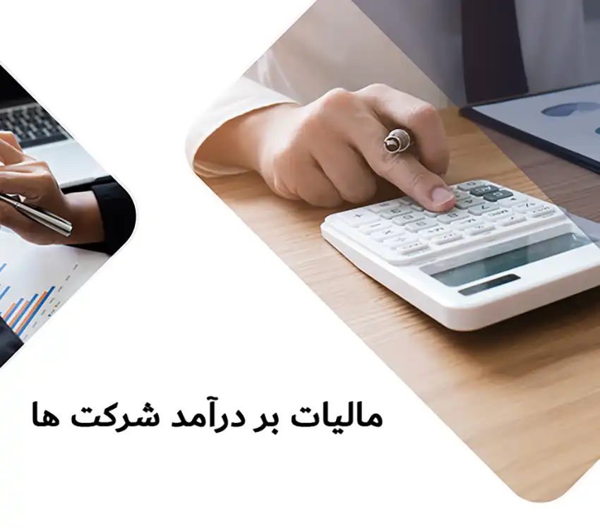 Corporate Tax in UAE CT