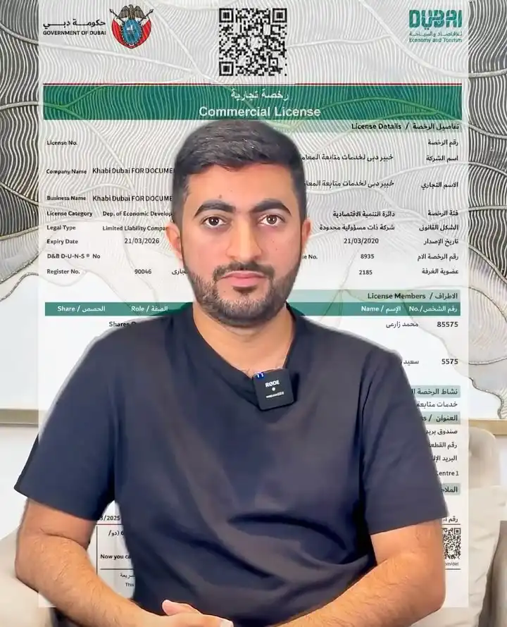 اینستاگرام خبیر دبی, تمدید پروانه کسب در دبی, تمدید رخصه در دبی, رخصه دبی اینستاگرام, تمدید لایسنس