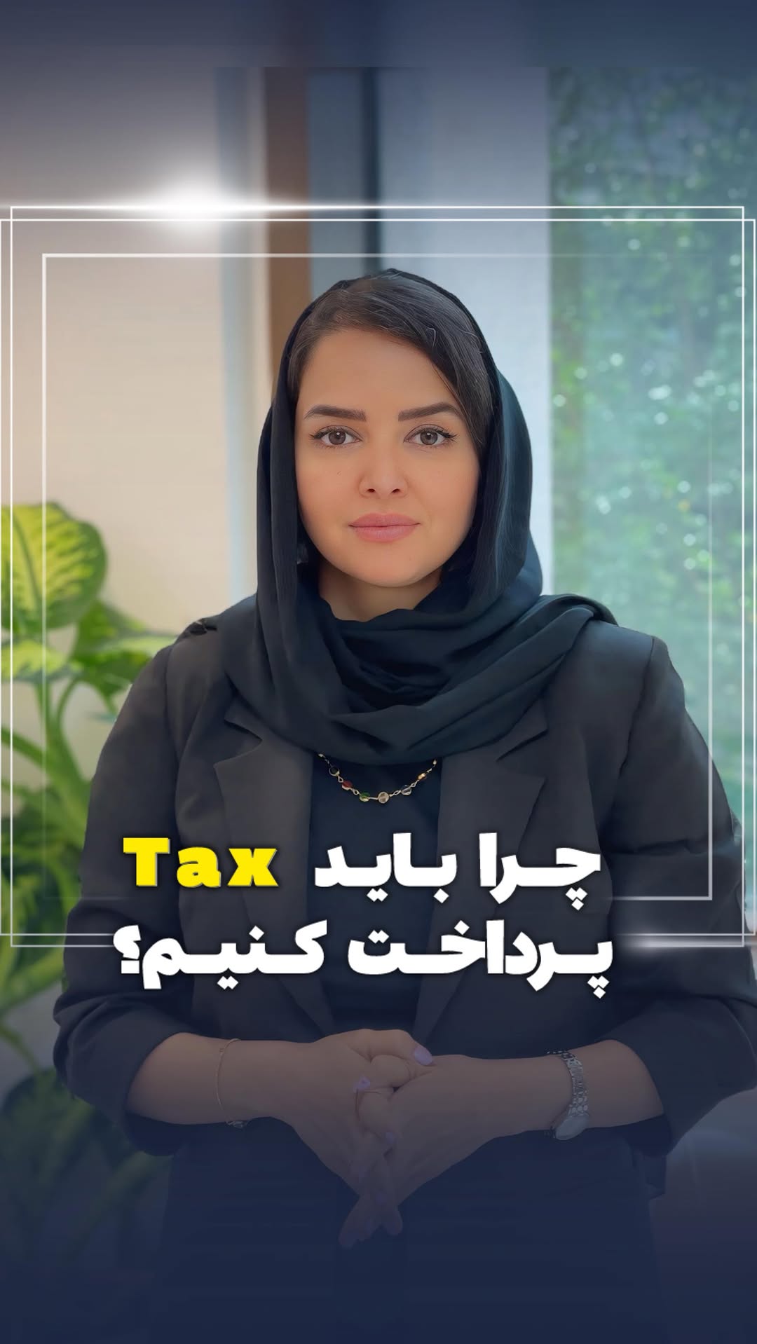 تکس, مالیات