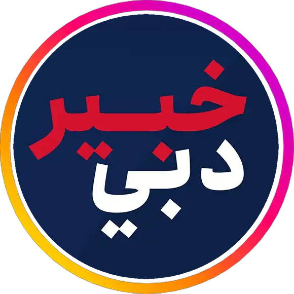 logo KhabirDubai in instagram