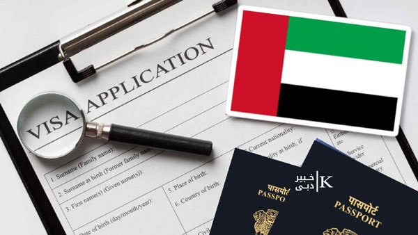 گلدن ویزا امارات