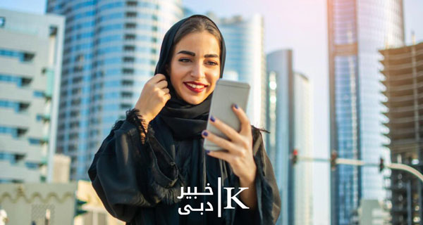 شرکت سهامی دبی،