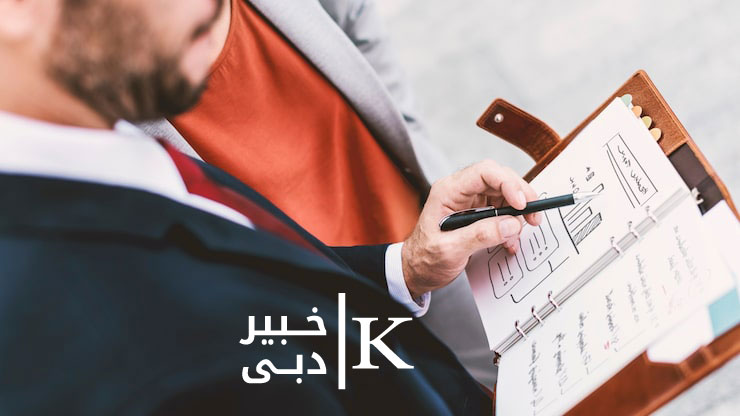 ثبت-شرکت-در-امارات