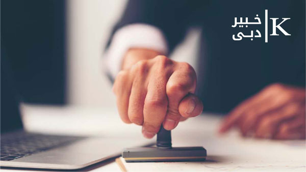 شرکت-سازی-در-دبی